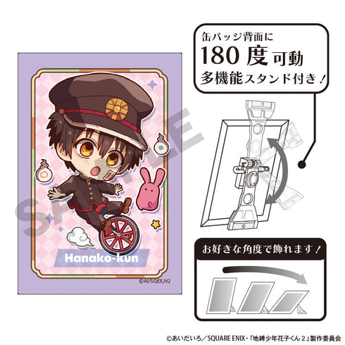 『放課後少年花子くん』アート缶バッジ 花子くん 一輪車 キャラくてぃぶ